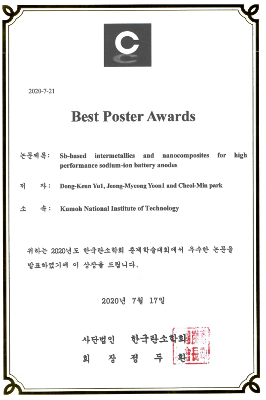 Award image