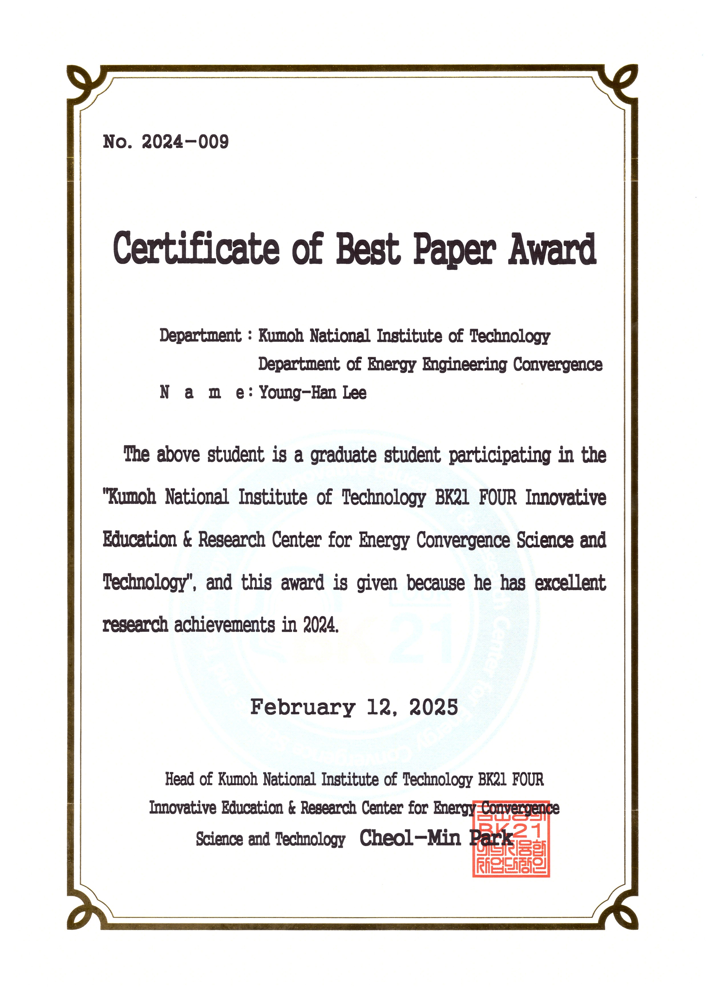 Award image
