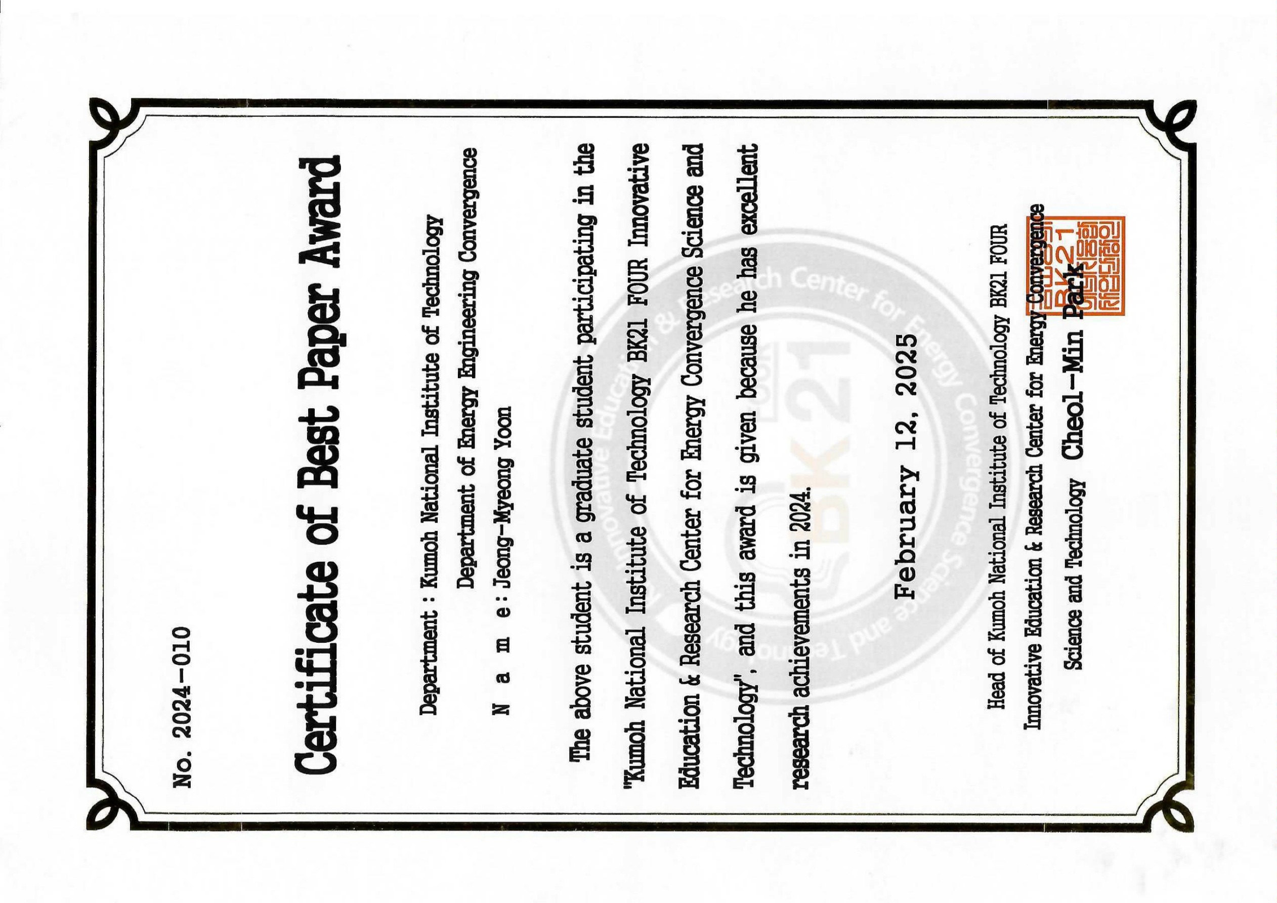 Award image