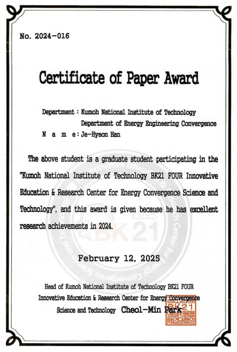 Award image