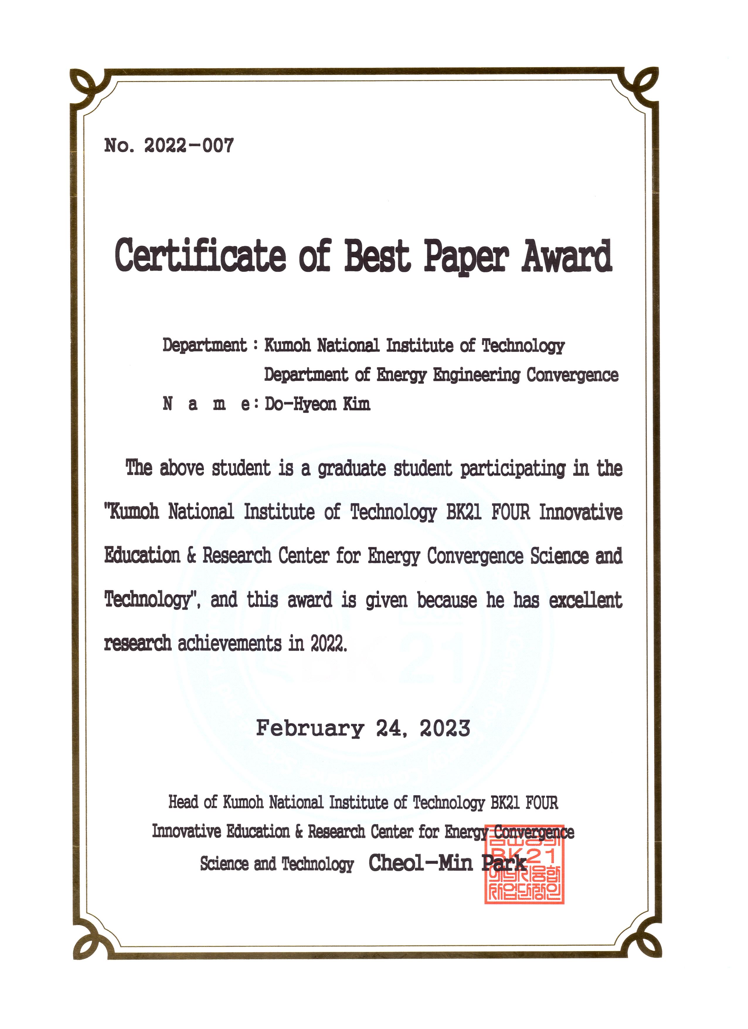 Award image