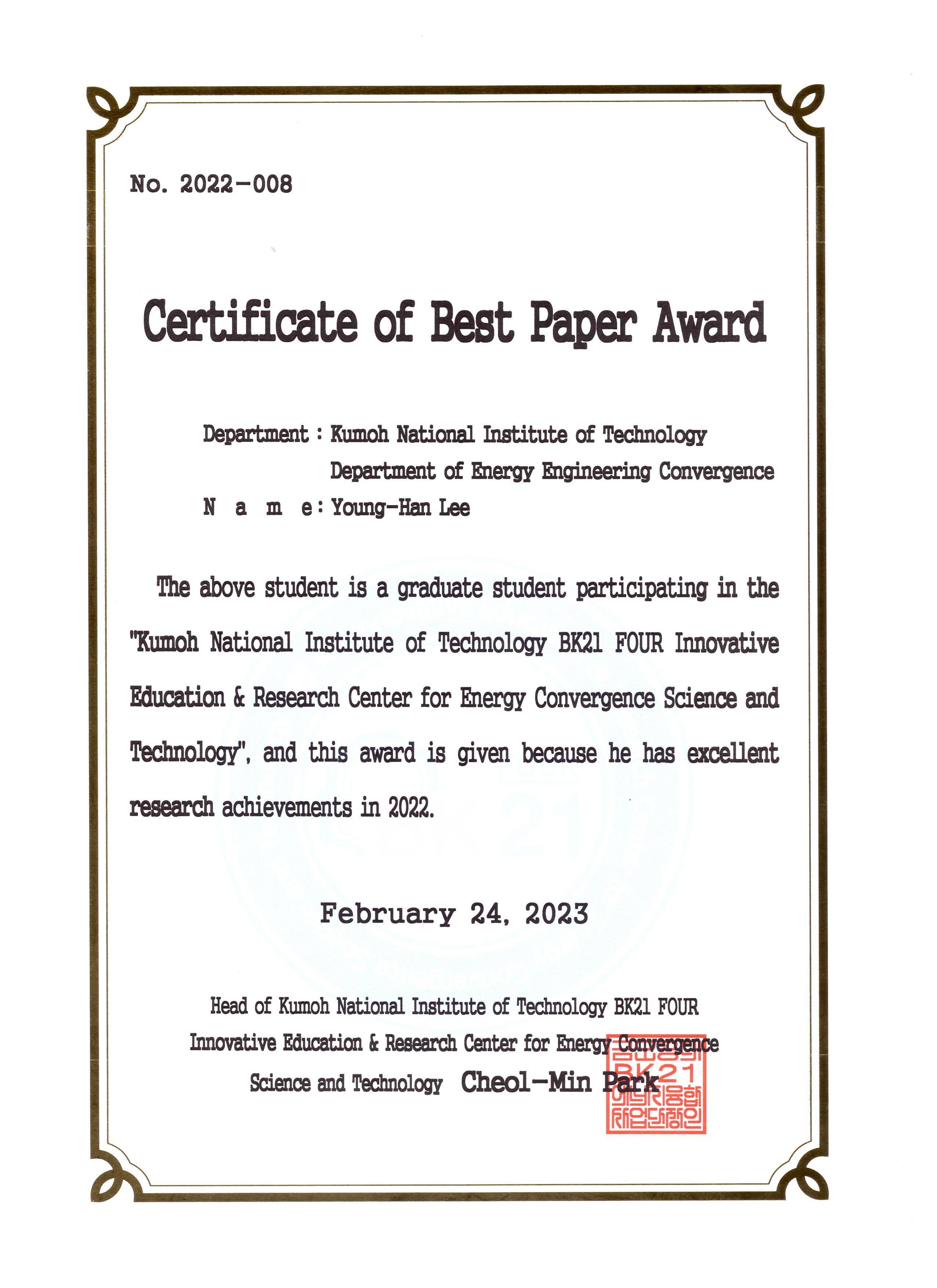 Award image