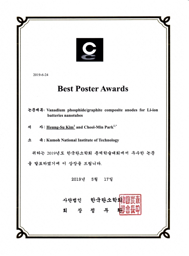 Award image